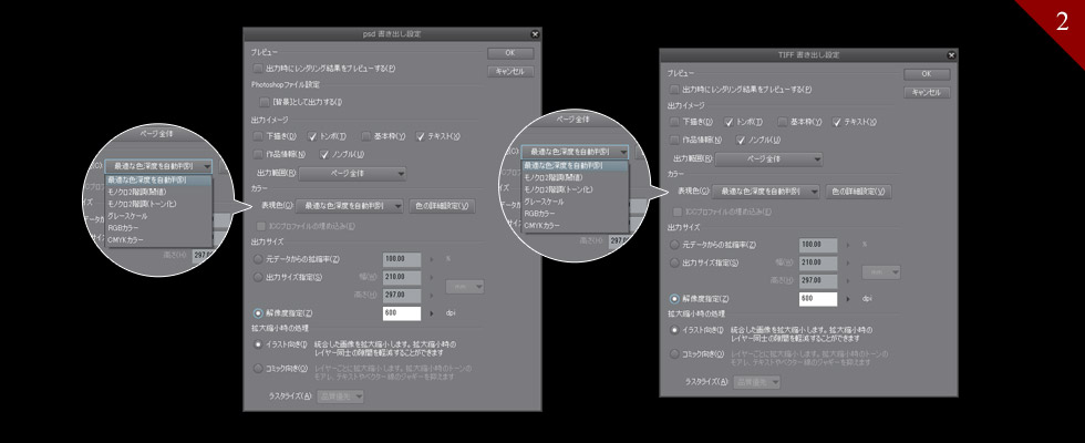 画面のスクリーンショット