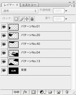 スクリーンショット：フォトショップのレイヤーの小窓