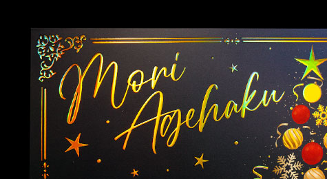 盛り上げ箔加工の写真